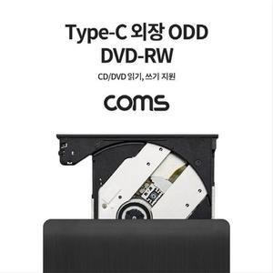 [XBI54601]USB 3 1 Type C 외장형 ODD DVD RW Read Writer