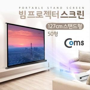 [XBI740O6]스탠드형 빔 프로젝터 스크린 127cm 50형 Coms