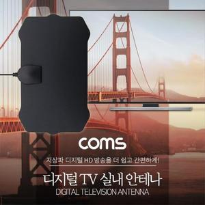 [XBI8I60K]디지털 TV 실내용 안테나 수신기 TV12 Black