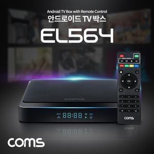 [XBI13NO1]안드로이드 TV 박스 UHD 4K 30Hz 전산용품