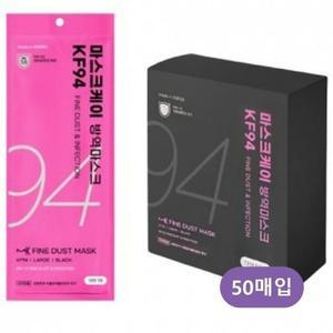[XB77HL63]마스크케이 KF94 블랙 성인 방역마스크 50매