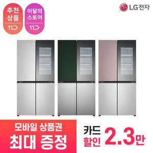 [상품권 최대 혜택] LG 가전 구독 디오스 오브제컬렉션 플러밍 냉장고 M875SVV582S 주방가전 렌탈 / 상담,초기비용0원