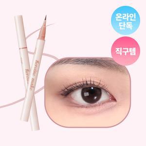 [키스미] 히로인메이크 음영 시크릿아이라이너 슈퍼프루프 킵