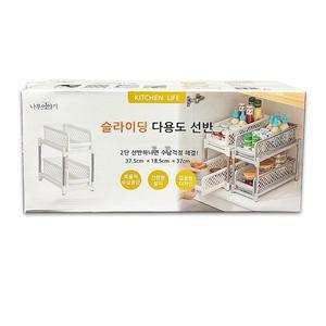 [RGL945Q5]IS M 나무이야기 슬라이딩 다용도 선반 H