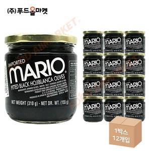 마리오 피티드 블랙 오히블랑까 올리브 310g /홀 한박스 (310g x 12ea)