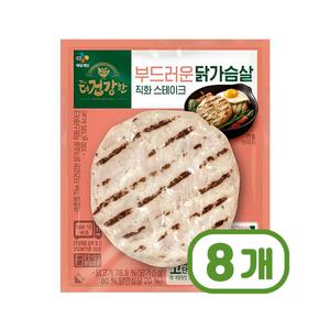 [기타]더건강한 부드러운 닭가슴살 직화스테이크 100g x 8개