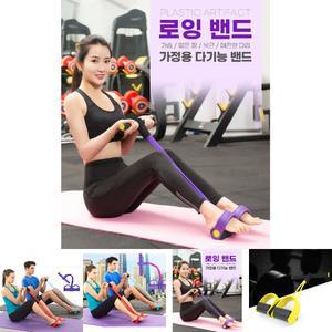 홈트레이닝 로잉밴드/맨몸/로잉벤드/맨몸용/바디/운동/운동용/헬스/헬스용/복근/복근용