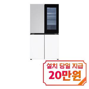 [LG] 디오스 오브제컬렉션 노크온 매직스페이스 4도어 냉장고 865L (오브제컬렉션 크림 그레이/크림 화이트) T875MRH412 / 60개월 약정s
