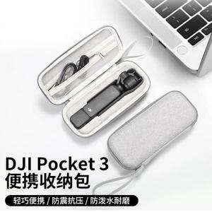 DJI OSMO 휴대용 보관 가방, 포켓 3 운반 핸드백 컴팩트 케이스, 짐벌 카메라 클러치 백 액세서리