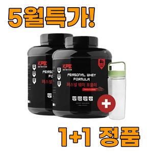 퍼스널웨이 2kg 2통 단백질 헬스보충제 웨이프로틴 연한코코아 곡물맛 총4kg