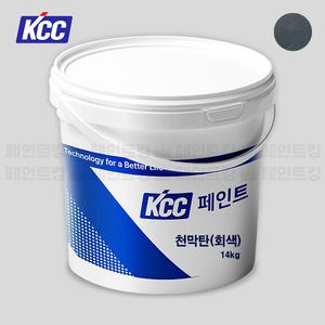 KCC페인트 천막탄 회색 14kg 천막 방수 보호 공장 축사 창고 보수도료