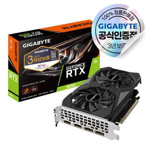 GIGABYTE 지포스 RTX 3050 WINDFORCE OC V2 D6 6GB 피씨디렉트 [오늘출발/안전포장]