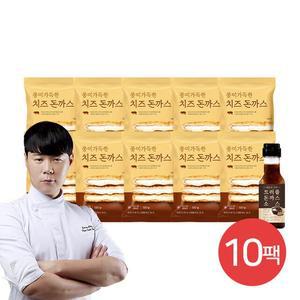 [하프클럽/최현석셰프]풍미가득한 치즈 돈까스 120g  10팩 + 트러플돈까스소스 1병(M)