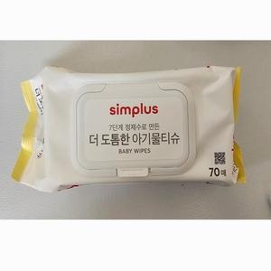 홈플러스 시그니처 베이비 물티슈 70매 x10개