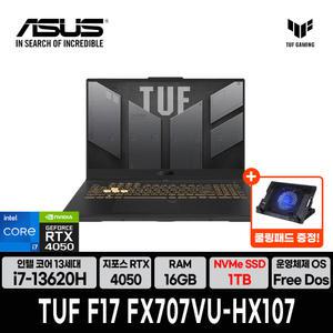 ASUS TUF F17 FX707VU-HX107 17인치 노트북 RTX4050 (RAM 16GB/SSD 1TB)