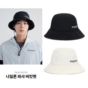 갤러리아 [광교점][디스커버리]나일론 와샤 버킷햇(DXHT4064N)