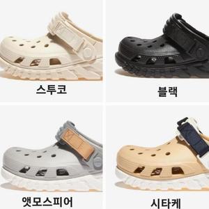 남여공용 듀엣 맥스 2 클로그 / 208776 블랙 스투코 시타케 3종택1 / 남자 남성