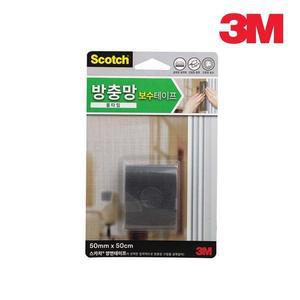 [BZI98516_51]그대용품 방충망 테이프 롤타입 5cm x 1매입