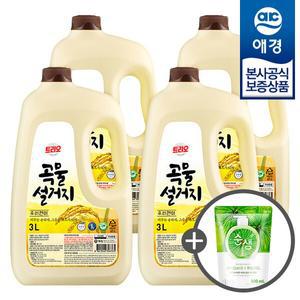 [비밀특가] 트리오 곡물설거지 우리현미 주방세제 3L x4개 (+주방세제200ml 증