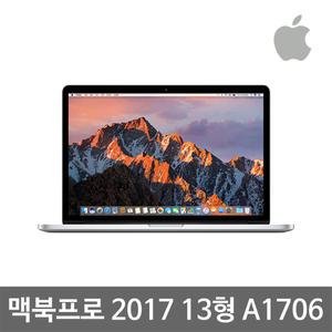애플 맥북프로 A1706 2017년 터치바 i5 8G 16G SSD256G 512G 13형 중고 노트북