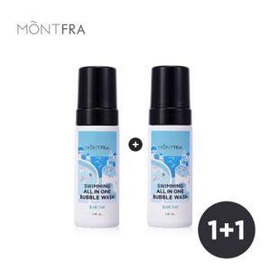 [몽프라] 1+1 수영장 준비물 염소 케어 샴푸 올인원 버블 워시 140ml
