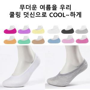 [JH3N52P6_51]페이크삭스 엄마 아빠 데일리양말