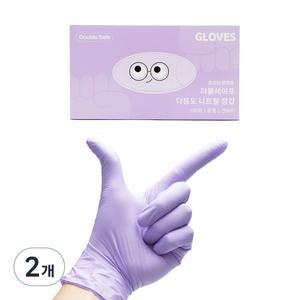더블세이프 다용도 니트릴장갑 100p 연보라 중(M) 2개