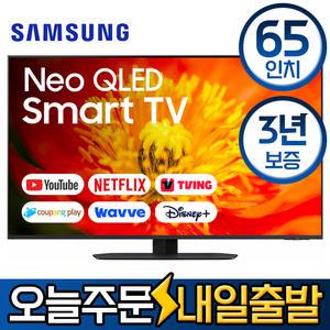 삼성 65인치 UHD 4K 퀸텀닷 스마트 Neo QLED TV 65QN85 유튜브 디즈니 미러링