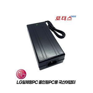 LGV72 시네뷰슬림터치일체형PC LGV32 V720 V960 전용 19V 5.79A 19.5V 5.65A 110W 국산어댑터