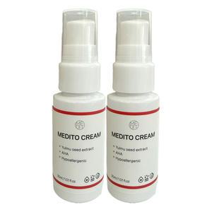 메디토크림 30ml 얼굴 목 아하 크림 2개 / 써클