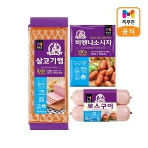 [기타][목우촌] 주부9단 인기햄류 세트 (살코기햄1kg+로스구이500g+비엔나450g)