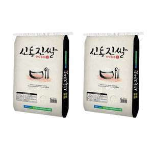 영광군농협 신동진쌀 10kg x 2개 총20kg 상등급 24년 햅쌀