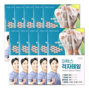 아텍스 격자테이프 C타입 40매입 44x52mm 10개