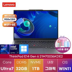 [lenovo] 레노버 WIN11 ThinkPad E14 Gen 6 21M70036KDE2 울트라7 노트북 32GB 1TB