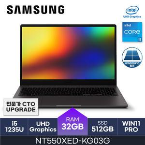 삼성 갤럭시북2 - NT550XED-KG03G - 32GB 512GB WIN11PRO HMC