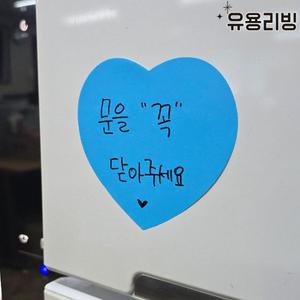 대형 스티커 무지 레터링 글씨 벽스티커 하트 시트지