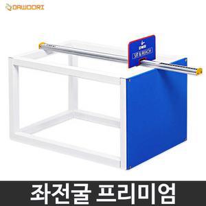 다우리 좌전굴 프리미엄 허리유연성 앉아윗몸앞으로 체전굴 신체검사