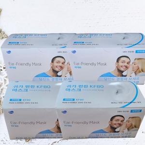 좋은 품질 200매 통기성 좋은 Ear-Friendly Mask 레이 (WFH47OK)