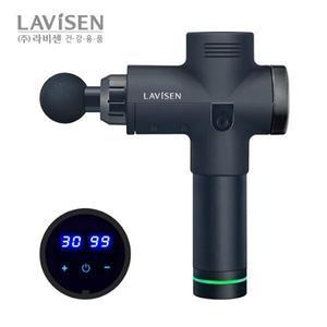 라비센 휴대용 충전식 무선 진동 마사지건 LVS-702MB