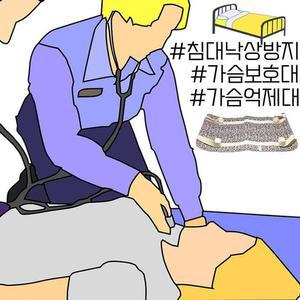 [ME9L7212_52CT]느낌이 부드러운 침대 낙상방지 보호대