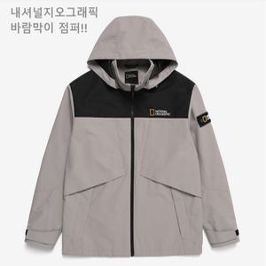 [내셔널지오그래픽] 헤리티지 배색 바람막이 자켓 남녀공용 N226UJP320