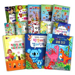 [카드10%] 빅북 픽셀 아트 컬러링북 세트 집중력을 키워주는 스토리 점잇기 집중 색칠 놀이터 역사 문화 유산 한국사 스티커 어린이 유아 색칠북 페이퍼
