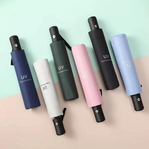 마이홈앳 1개+1개 포시즌 접이식 3단 자동 우산UV차단 암막 우양산 CT14107