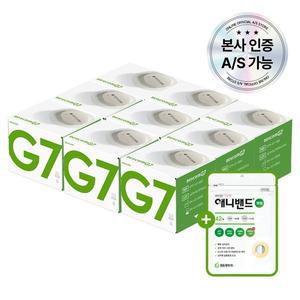 [기타]덱스콤G7 90일분+습윤밴드