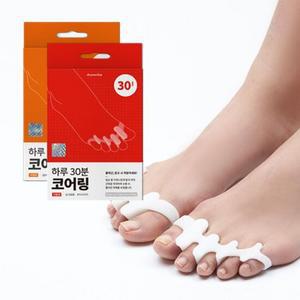 실리콘 발가락링 사이 벌리개 보호대 밸런스링