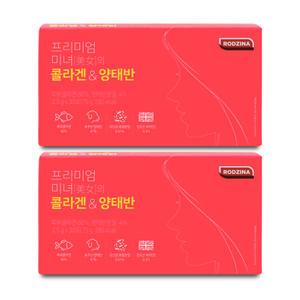 로지나 프리미엄 미녀의 콜라겐양태반 2.5g x 30포 X 2박스 I