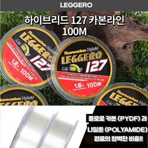 레제로 하이브리드 127 카본줄 나이론줄 의 조합 세미플로팅 옥내림 낚시줄 루어 라인