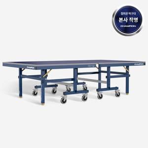 [엑시옴]참피온 공식 본사 직영 PRO 9 ITTF 탁구대 / 1 세트