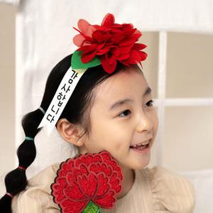 [문구티쳐] 민화샵 KC인증 조화 카네이션 입체 머리띠 DIY 스승의날선물 미니화환 머리띠만들기