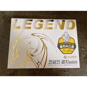 라오메뜨 전설의패치 프리미엄 40매 준대형 손가락 손목 발바닥 발목 무릎 종아리 어깨 허리 다리 관절 근